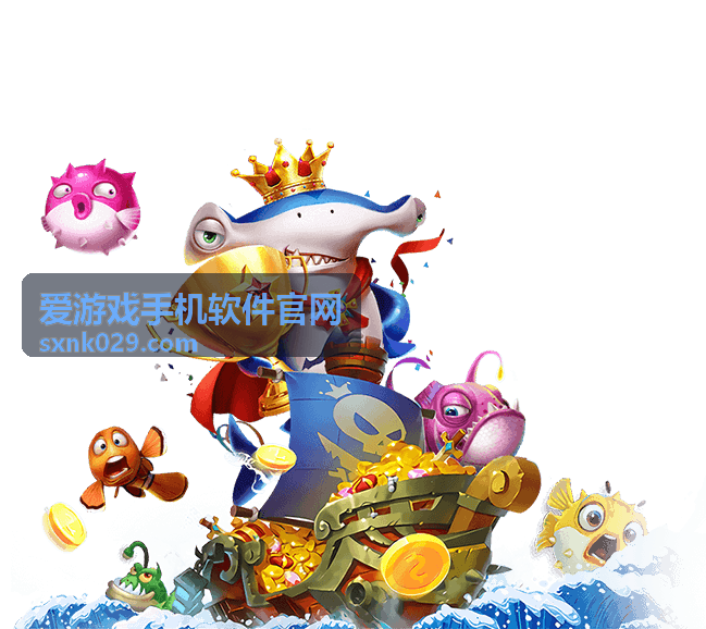 爱游戏手机软件官网每日签到补给展示图